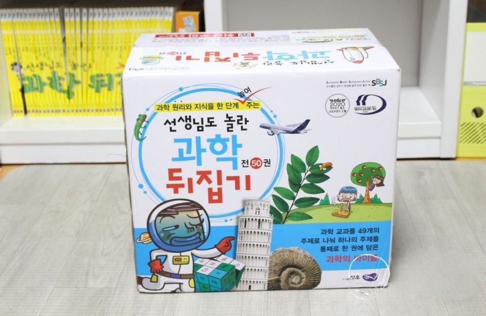 성우주니어 초등 교구 통합 과학 뒤집기 기초편 전집 40권 동영상 도서세트 - 상세 이미지 3