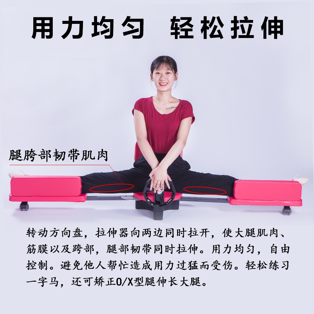 180도 다리찢기기구 하체스트레칭 홈트레이닝 홈트 태권도 요가 다리운동 - 상세 이미지 3