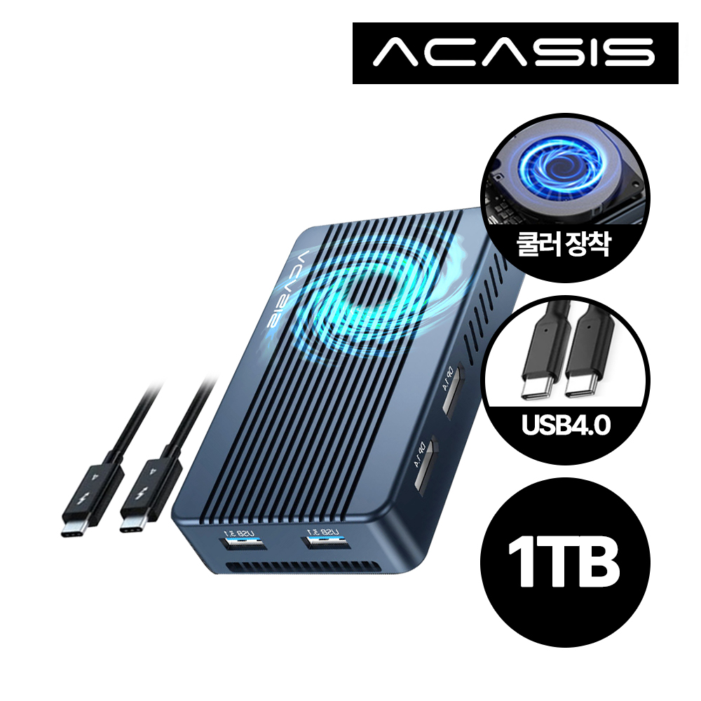 아카시스 TBU-405PLUS 외장SSD 1TB USB4 40Gbps M.2 NVME SSD 인클로저 - 메인 이미지