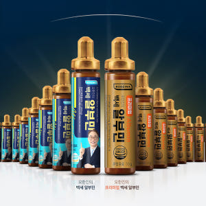 오한진 백세알부민(구형) 1개월분 마시는 액상 알부민 먹는 단백질 홈쇼핑... 맛있게 먹은 솔직 후기 - 상품 이미지 2