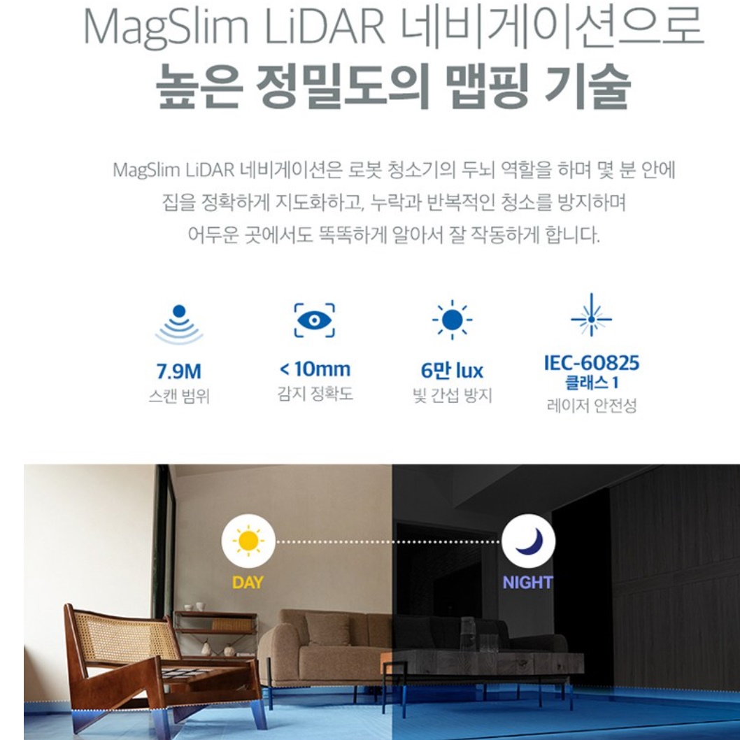 매장 업소용 물걸레 로봇 청소기 흡입력 좋은 ai 로봇청소기 - 상세 이미지 3