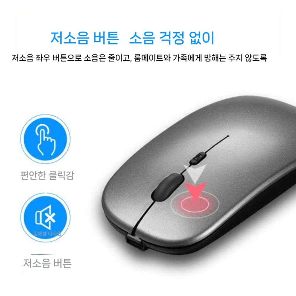 갤럭시탭 s11 울트라 케이스 태블릿 무선 블루투스 마우스 충전식 듀얼 모드 - 상세 이미지 4