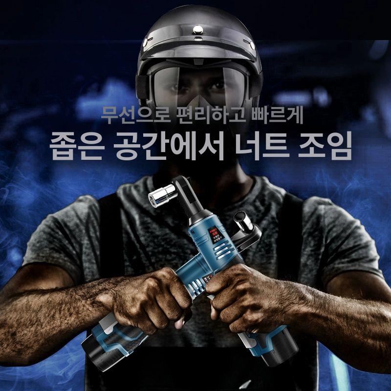 렌치 직각 전동 너트 조임 고출력 충전드릴 임팩드릴 스패너 강화 드라이버 충전라쳇 정비 788N 12V 휴대용 종이상자 1개 - 상세 이미지 3