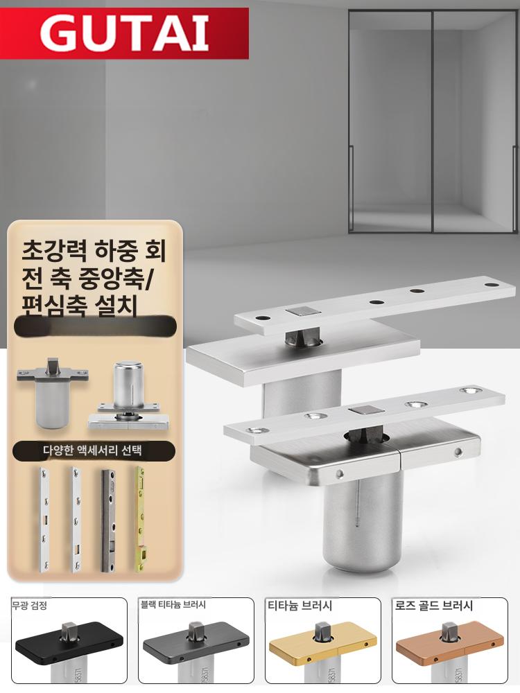 회전문 360도경첩 바닥힌지 유리문 쇼핑몰 백화점 접지 조절중앙축 - 상세 이미지 2