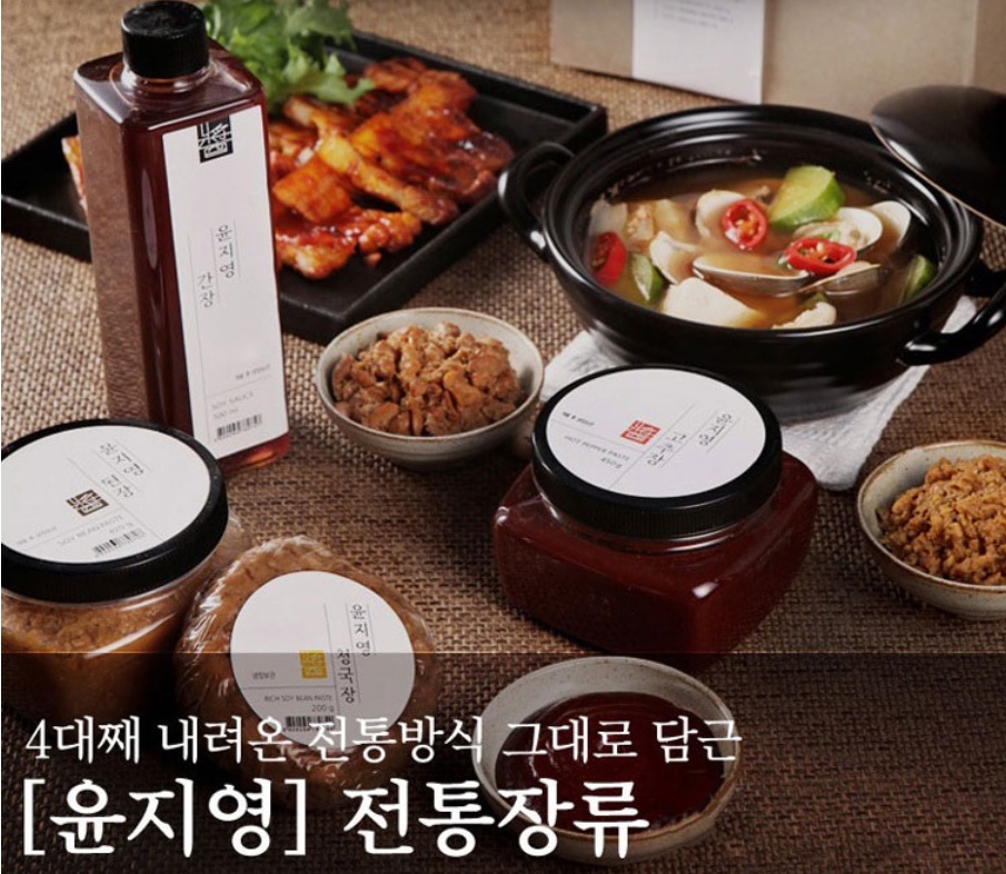 된장 고추장 간장 장류 선물세트 2개 - 상세 이미지 2