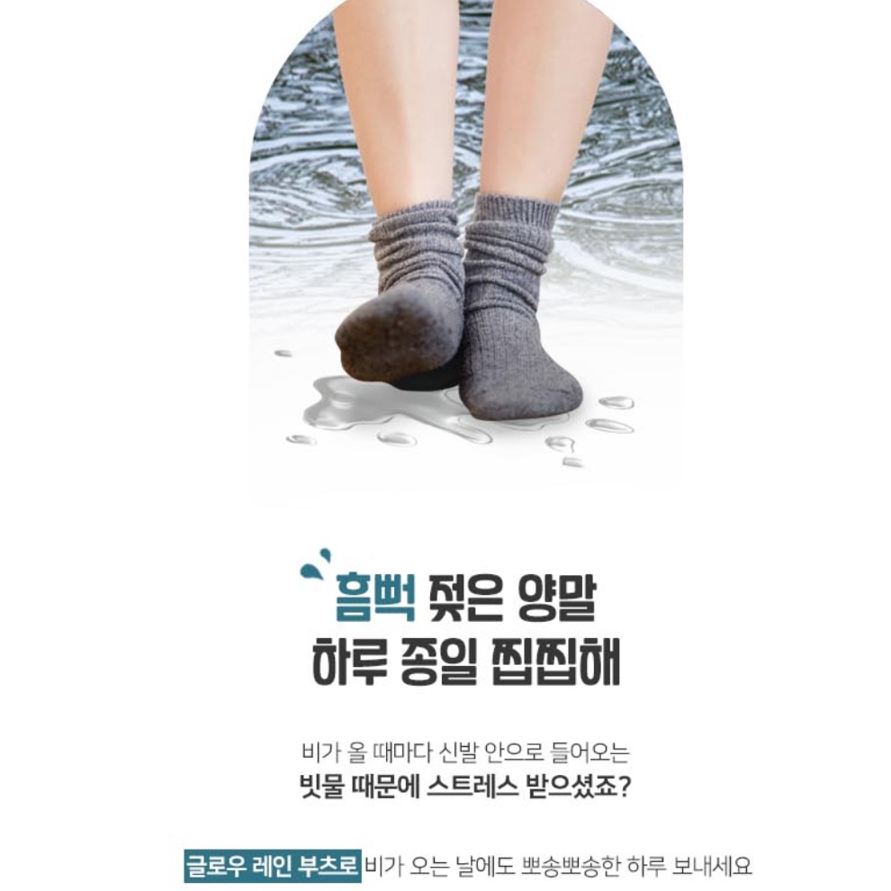 어른 장화 목 짧은 장화 비올때신는신발 - 상세 이미지 3