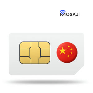 중국유심 VPN없이 카톡 상하이 칭다오 유심칩 1일 1GB 무제한 솔직 후기 | 실사용자 리뷰 분석 - 상품 이미지 1