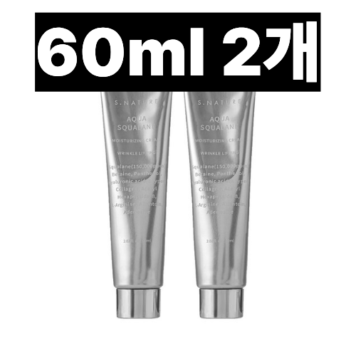 에스네이처 아쿠아 스쿠알란 수분크림 60ml 2개 - 메인 이미지
