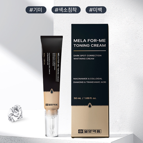 일양약품 멜라 포미 토닝 크림 50ml 2개 기미 색소침착 밝은 피부 톤 미백 동안 탄력 - 상세 이미지 5