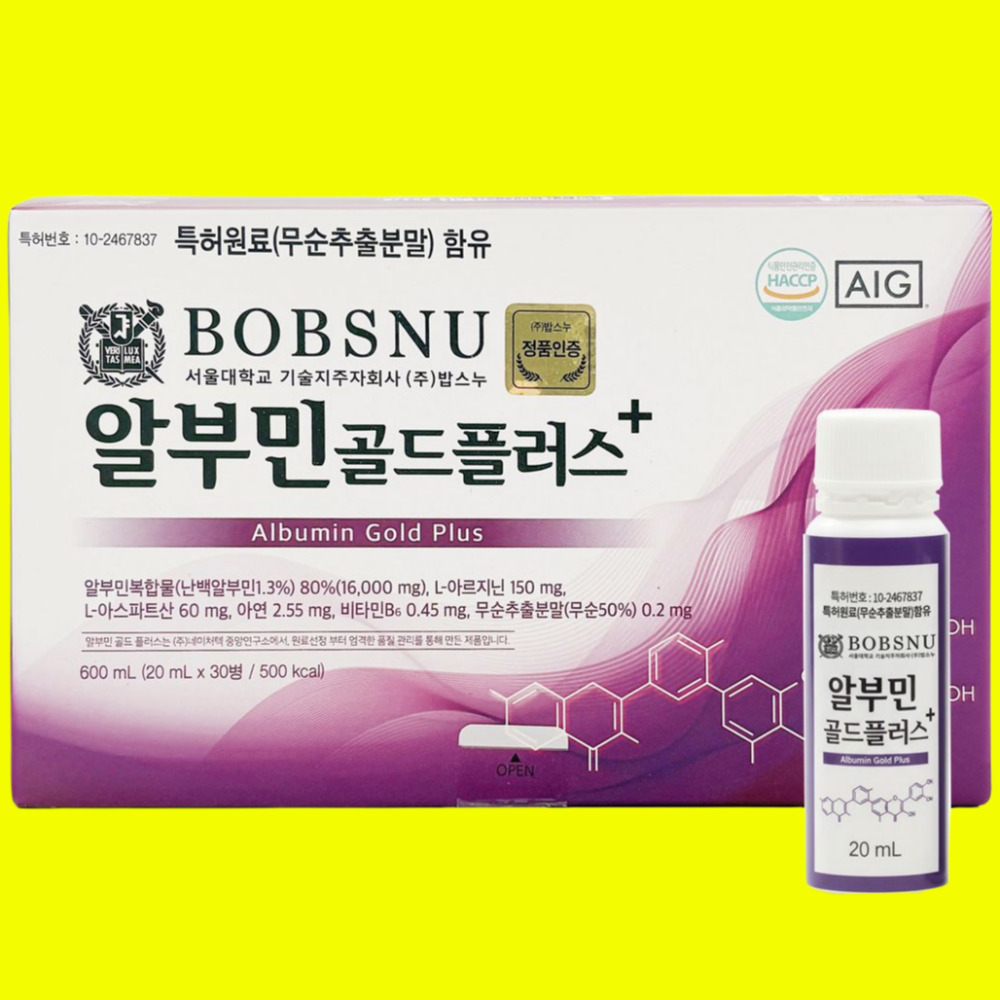 서울대 밥스누 마시는 알부민 고함량 액상 알부민 20ml, 30개 - 상품 이미지