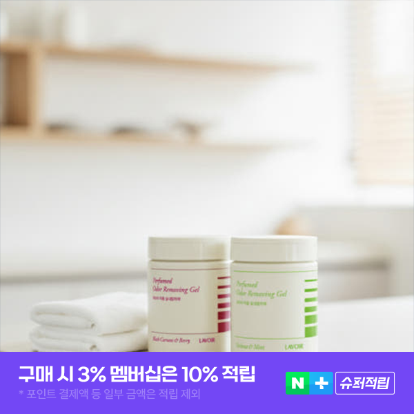 [슈퍼적립] 라브아 실내 퍼퓸 탈취제 2종세트 (블랙커런트 + 버베나) 500g, 1개 - 상품 이미지