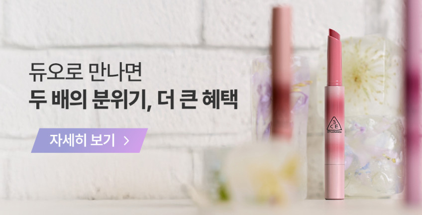 korean glossy lipstick