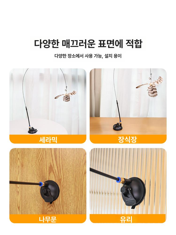 고양이 장난감 자동 흡착식 편안한 페더 벨 내구성 좋은 고양이용 강철 와이어 긴 막대 고양이 한정 판매 - 상세 이미지 5