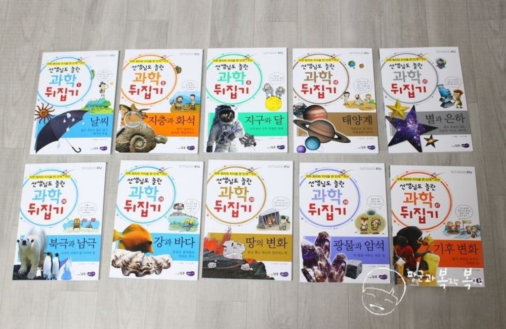 성우주니어 초등 교구 통합 과학 뒤집기 기초편 전집 40권 동영상 도서세트 - 상세 이미지 2