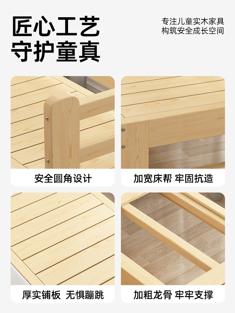 침대확장프레임 원목 나무 사이드 침대늘리기 침실 높이조절 플랫 침대+매트 200x90cm - 상세 이미지 5