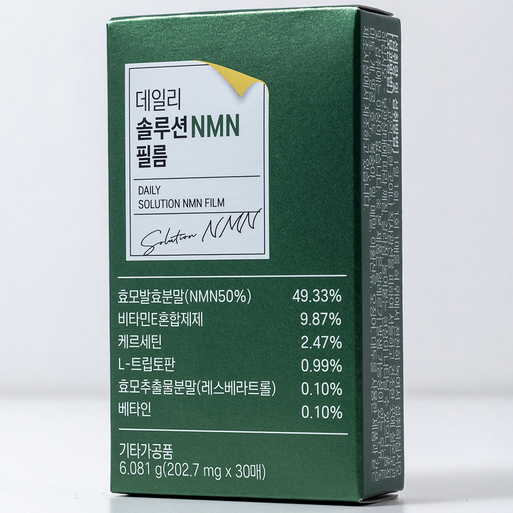 데일리 솔루션 NMN 필름 - 상세 이미지 5
