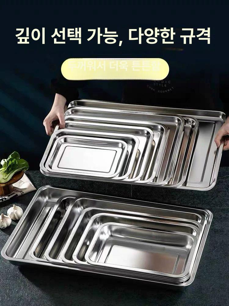 스텐 업소용 접시 받침대 대형 조리대 주방 스테인레스 정리대 조리보조도구 순수 304 36x27x4.8 - 상세 이미지 3