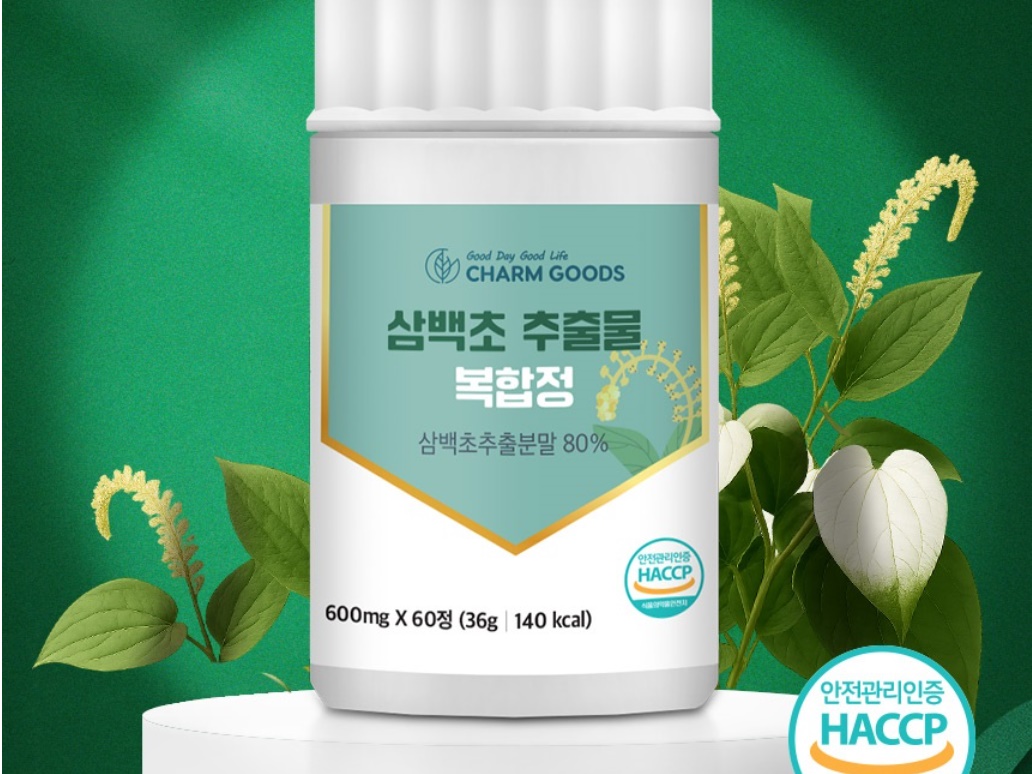 국내산 삼백초 추출물 600mg 60정 1개 - 상세 이미지 3
