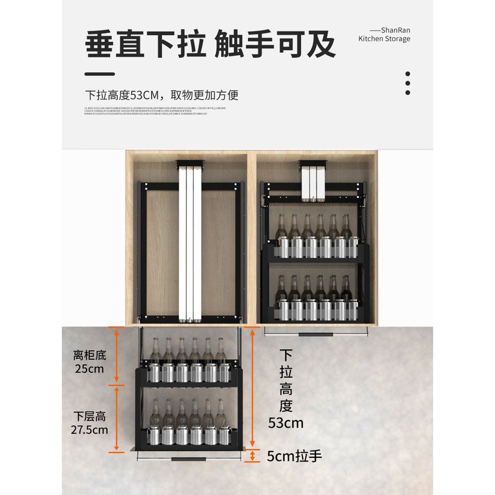 리프트선반 주방 상부장 선반 캐비닛 수납 정리 찬장 지지대 정리대 - 상세 이미지 4