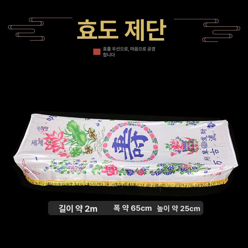기독교 십자가 성찬보 커버 단일 성찬식 천 천주교 화이트 프린트 - 상세 이미지 3