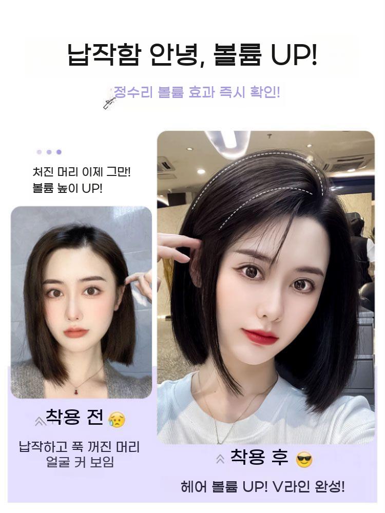 부분가발 여자 볼륨 셀프 정수리 인모 파마 머리 가발 뒤통수 부분 패드 피스 헤어 - 상세 이미지 2