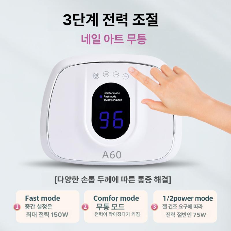 발톱 레이저 무좀 네일케어 치료방법 유해윤 건강 - 상세 이미지 3