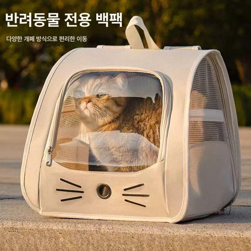 고양이 대용량 휴대용 백팩 외출용 가방 특대형 통기성 오프화이트 B 7.5kg 이하 반려동물용 - 상세 이미지 2