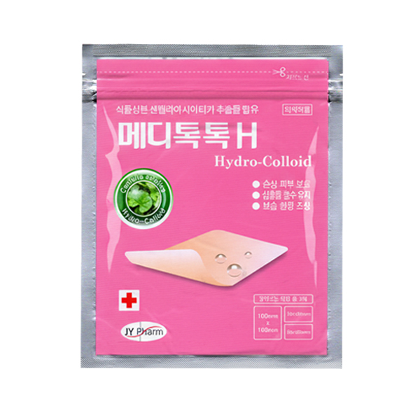 의약외품 약국 메디톡톡 습윤밴드 혼합형 3매입 잘라쓰는타입 피부과 재생밴드 - 상품 이미지