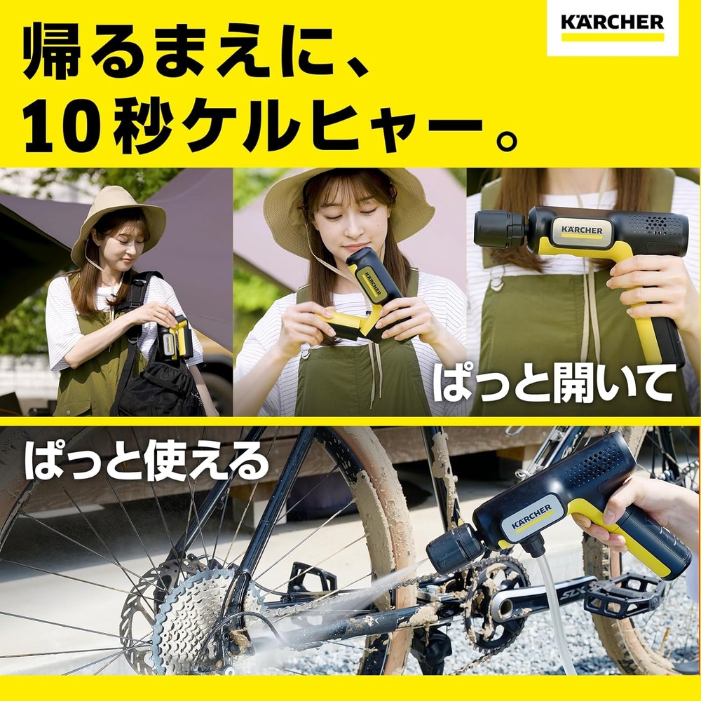 카처 Karcher 휴대용 핸디형 충전식 무선 고압 세척기 - 상세 이미지 5