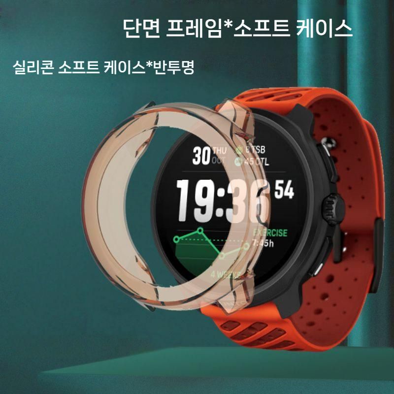 순토 레이스2 케이스 하프 팩 보호 케이스 액정 강화 필름 베젤 투명 커버 - 상세 이미지 3