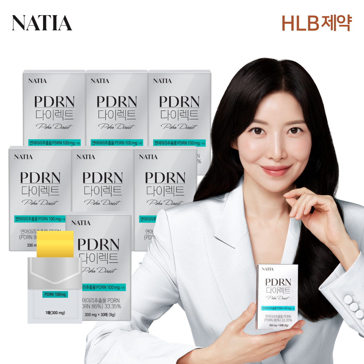 나티아 PDRN 다이렉트 먹는 연어 피디알엔 필름 리포좀 글루타치온 9g, 7개 - 상품 이미지