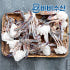 속이꽉찬 냉동꽃게 450g+450g 손질 절단꽃게 맛있게 먹은 솔직 후기 썸네일