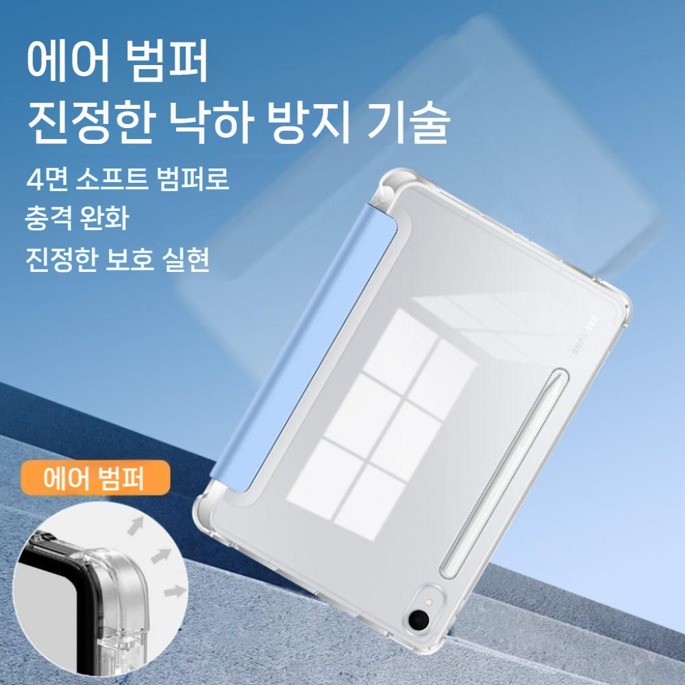갤럭시탭 s11 울트라 케이스 마그네틱 접이식 아크릴 가죽 커버 - 상세 이미지 5