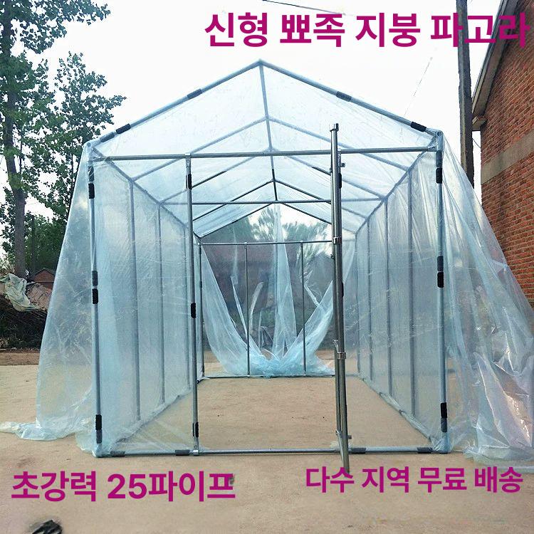 비닐하우스 옥상 조립식 온실하우스 간이 가정용 온실장 채소 다육이 프레임 폭 2m 길이 2m 높이 2.25m - 상세 이미지 2