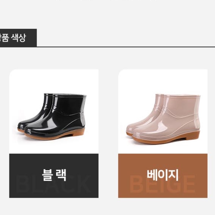 어른 장화 목 짧은 장화 비올때신는신발 - 상세 이미지 2