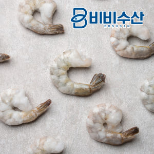 칵테일새우 900g 냉동 새우살 흰다리새우 맛있게 먹은 솔직 후기 - 상품 이미지 3