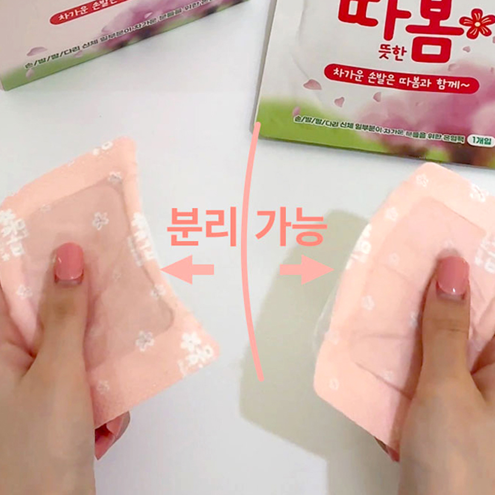 손발 온열 패치 핫팩 10입 1박스 따봄 시린 손 발 워머 숙면 온기플러스 수족냉증 방한용품 밴드형 이미지 7