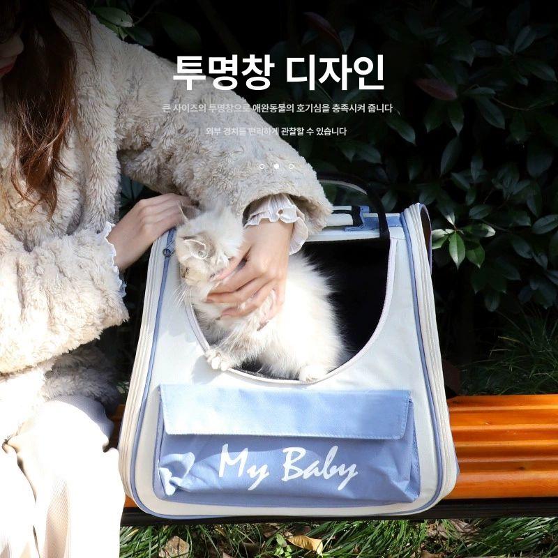 고양이 대용량 백팩 펫 캐리어 가방 휴대용 블루 7.5kg 이하 고양이용 0~9kg 강아지 고양이용 - 상세 이미지 4