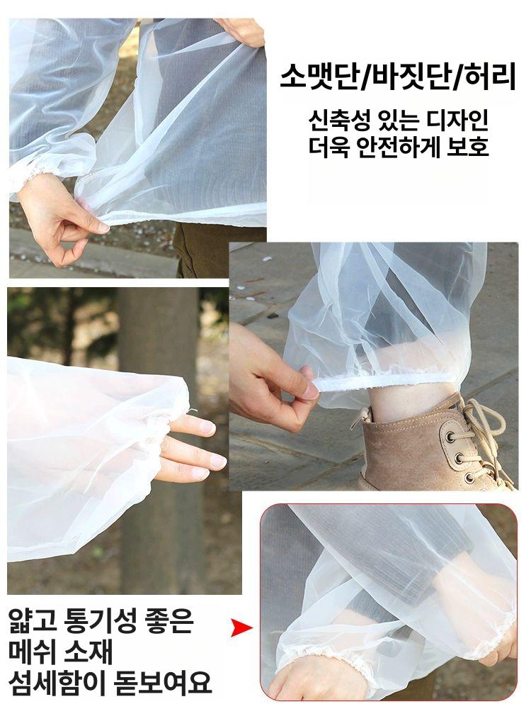 벌레방지 벌모자 벌초망 벌쏘임 날파리모자 농사용 양봉망 재킷 방충제 라운드 캡 L - 상세 이미지 5