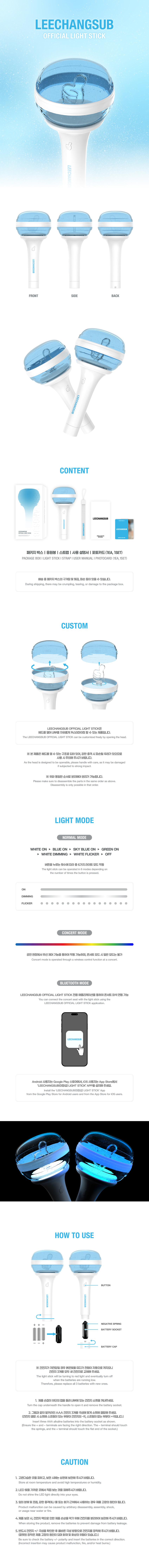 LEE CHANGSUB Lightstick