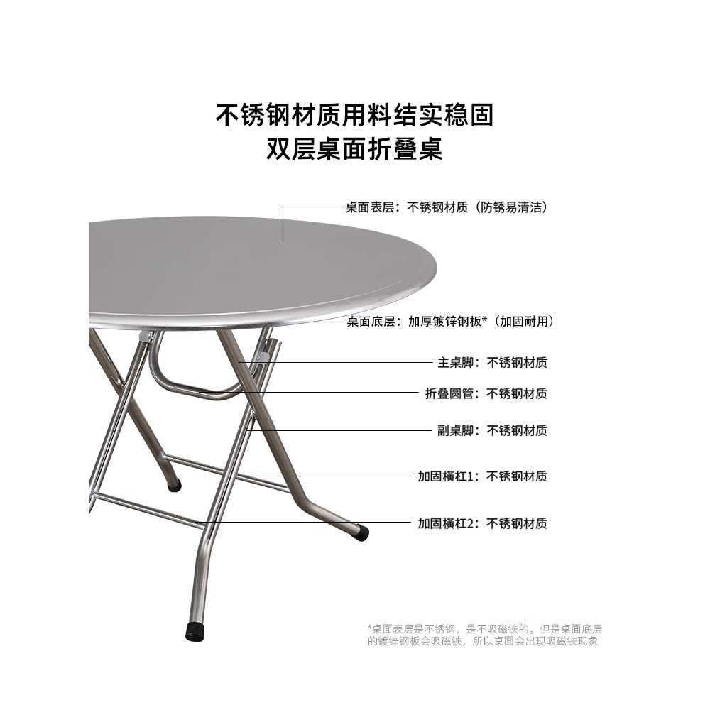 스테인리스 접이식 테이블 야외용 휴대형 폴딩 식탁 2단 60cm 접이식 원형 테이블 - 상세 이미지 4