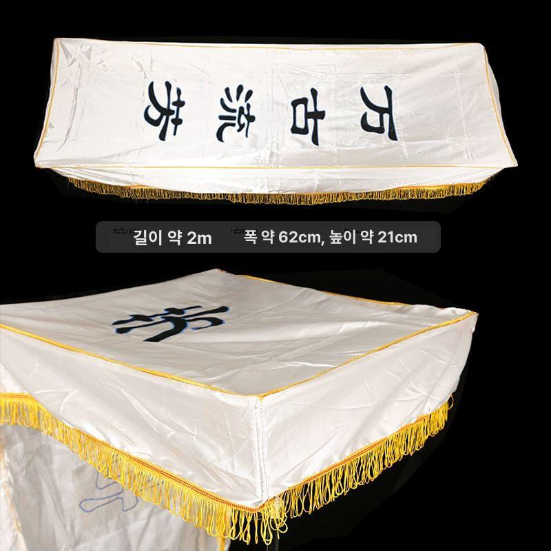 기독교 십자가 성찬보 커버 단일 성찬식 천 천주교 화이트 프린트 - 상세 이미지 2