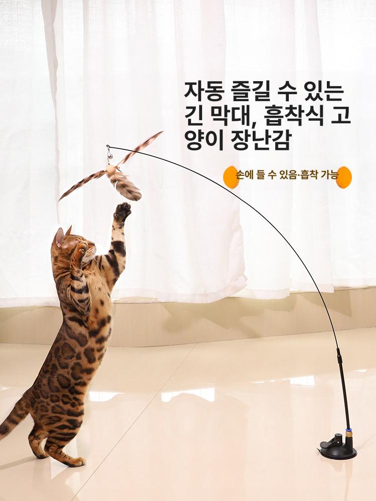 고양이 장난감 자동 흡착식 편안한 페더 벨 내구성 좋은 고양이용 강철 와이어 긴 막대 고양이 한정 판매 - 상세 이미지 2