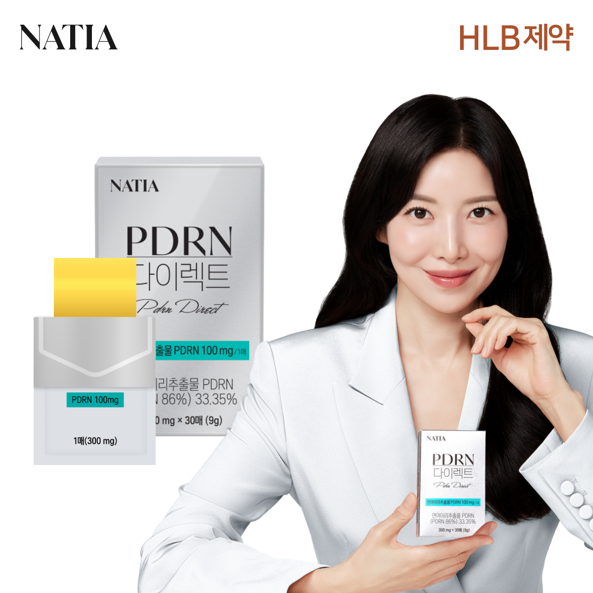 PDRN 다이렉트 먹는 연어 피디알엔 필름 리포좀 글루타치온 나티아 30매 x 5개 - 상세 이미지 2
