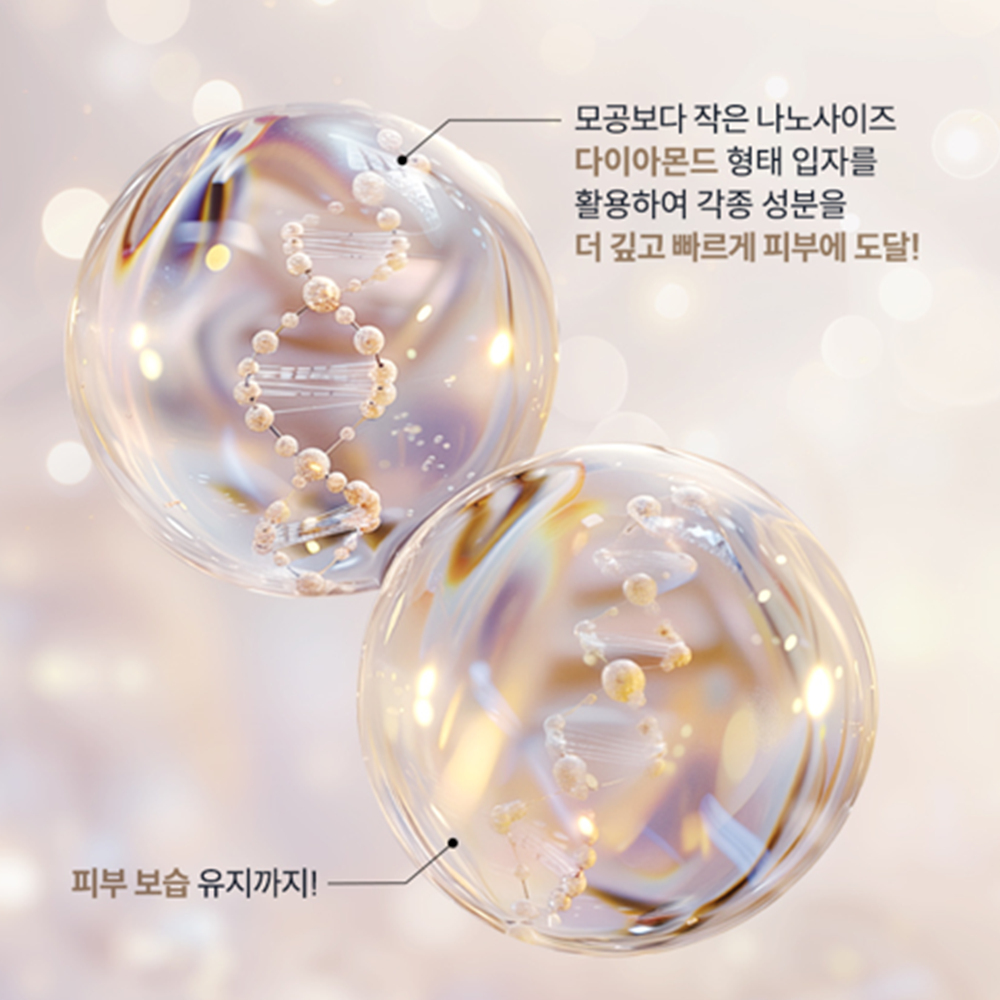 일양약품 멜라 포미 토닝 크림 50ml 3개 기미 색소침착 밝은 피부 톤 미백 동안 탄력 - 상세 이미지 4
