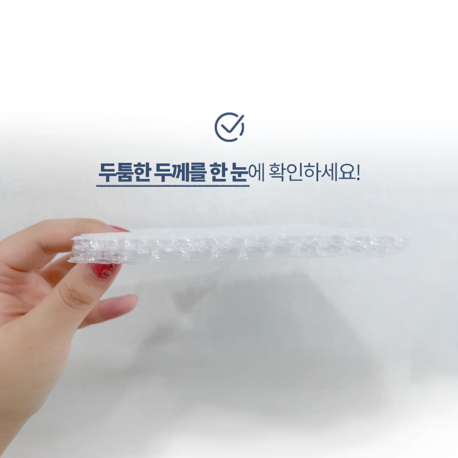 물없이 붙이는 6중 레이어 두툼한 단열 뽁뽁이 두께 8mm 방한 방풍 에어캡 1mx5m - 상세 이미지 4
