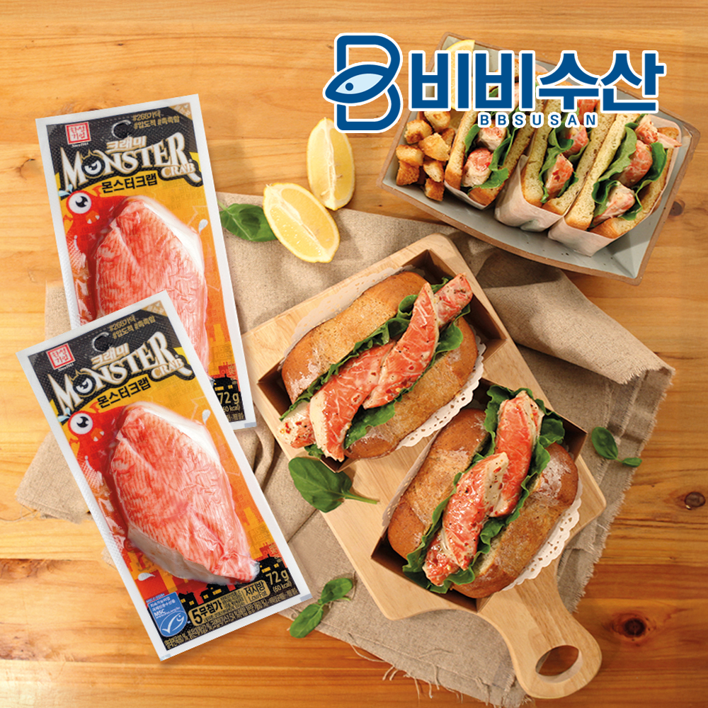 한성기업 몬스터크랩 72g, 15개 이미지 2