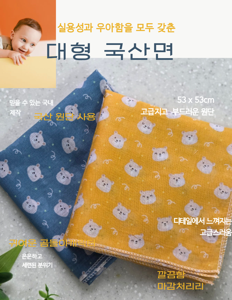 귀여운 단체 모임 선물 국산 면 귀여운손수건 아사면 여성 학생 남자 곰돌이 고양이 - 상세 이미지 4