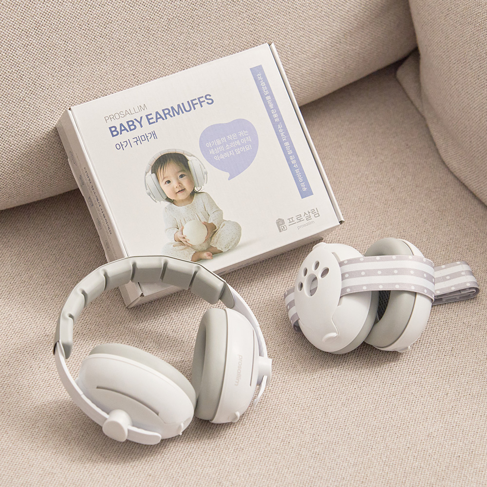 프로살림 이어머프 아기 귀마개 신생아 유아 어린이