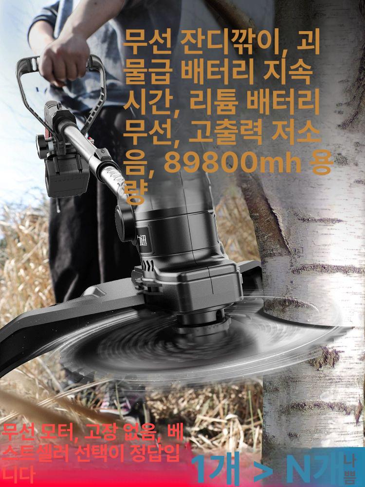 무선 독일기술 충전 차량용 분사기 청소기 송풍구형 감지 세차기 고속 헤지트리머 세척기 최상급 잔디 15셀69800mAh B - 상세 이미지 2